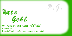 mate gehl business card